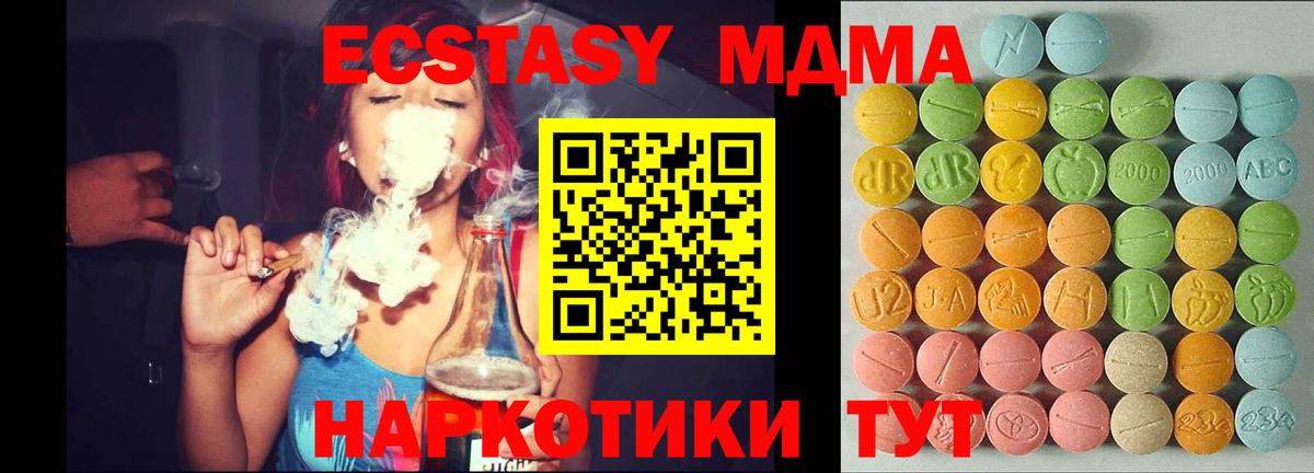 ЭКСТАЗИ louis Vuitton Мурманск