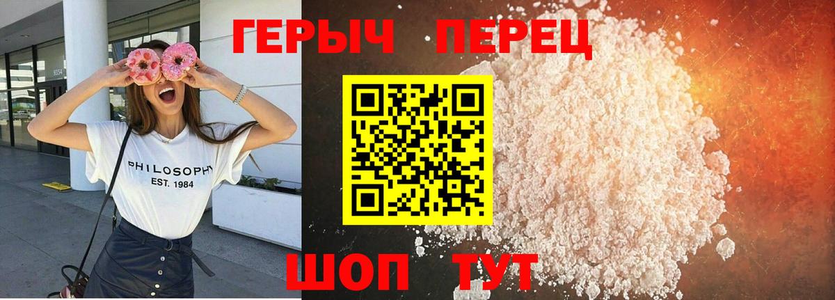 ГЕРОИН афганец  Вход с VPN  Мурманск 