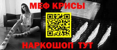 тгк Заводоуковск