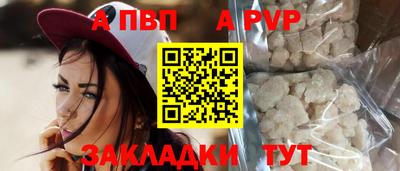 гашишное масло Заволжье