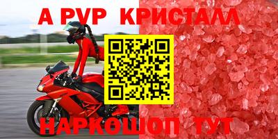 гашишное масло Заволжье