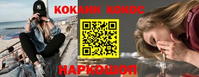 гашишное масло Заволжье