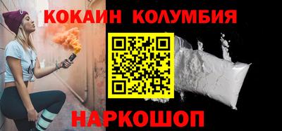 тгк Заводоуковск