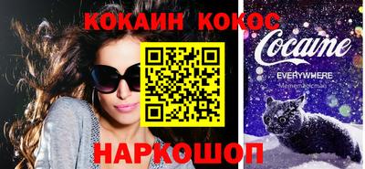 гашишное масло Заволжье