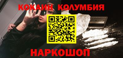 тгк Заводоуковск