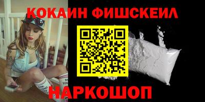 гашишное масло Заволжье