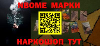 гашишное масло Заволжье