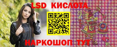 гашишное масло Заволжье