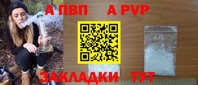 тгк Заводоуковск