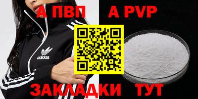гашишное масло Заволжье