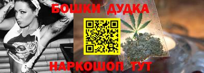 гашишное масло Заволжье