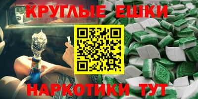гашишное масло Заволжье
