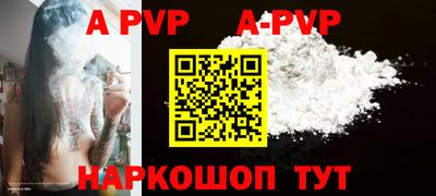 гашишное масло Заволжье