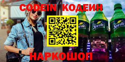 тгк Заводоуковск