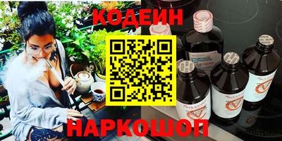 тгк Заводоуковск