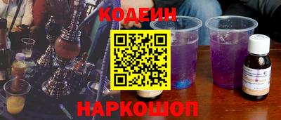 гашишное масло Заволжье