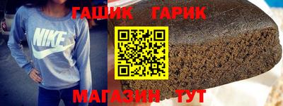 тгк Заводоуковск