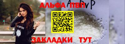 гашишное масло Заволжье