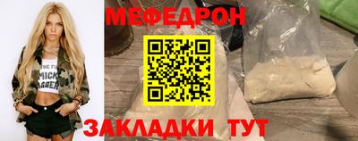 тгк Заводоуковск