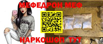 тгк Заводоуковск