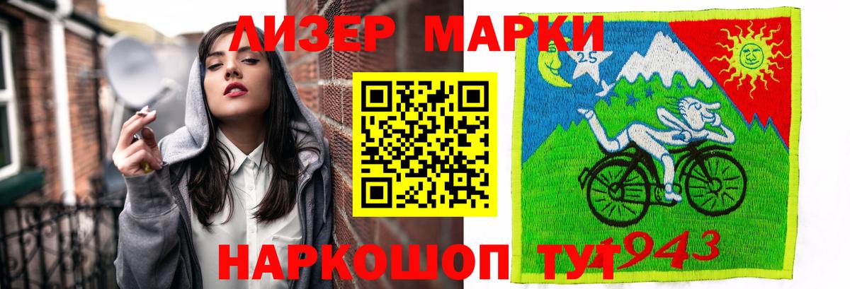 Мурманск  Лсд 25 экстази кислота  Лсд 25 экстази ecstasy  Вход с VPN 