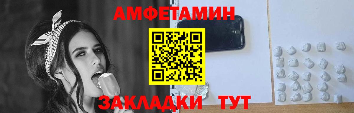 Мурманск  Первитин витя  Вход с VPN 