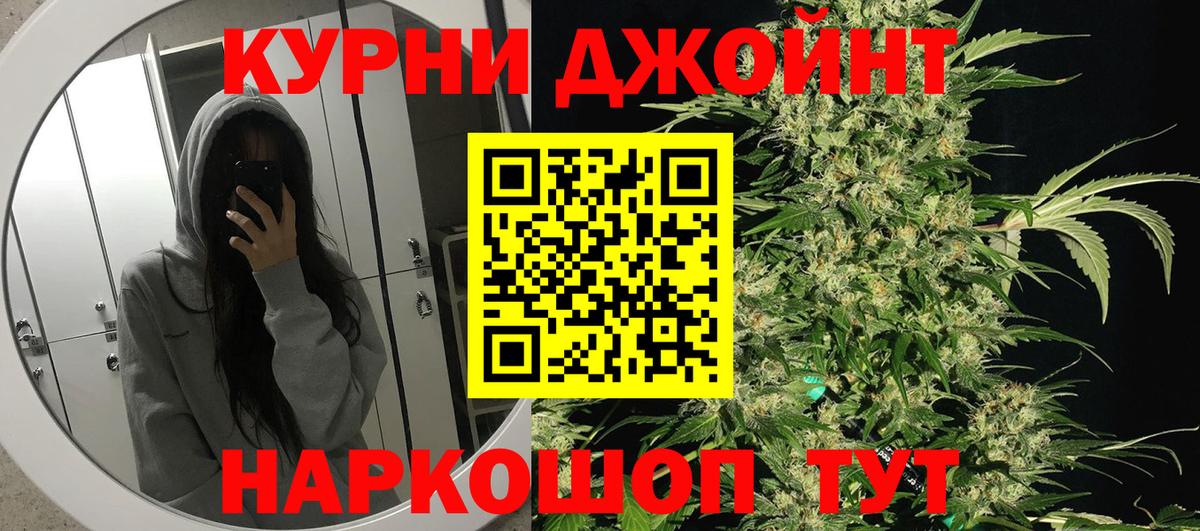 Каннабис MAZAR  Бошки Шишки THC 21%  Вход с VPN  Мурманск  Бошки марихуана White Widow 
