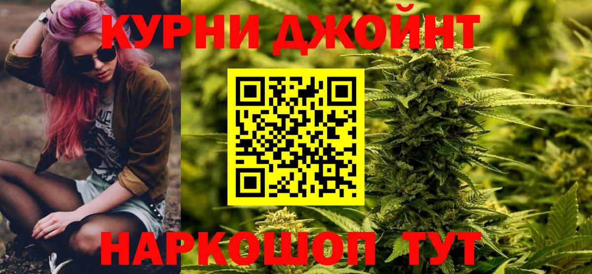 Шишки марихуана SATIVA & INDICA Мурманск